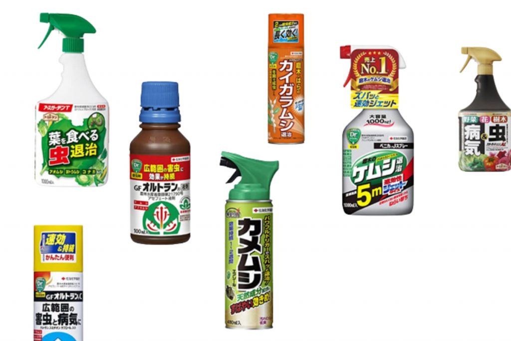 観葉植物用の虫対策薬剤が数種類写っている画像